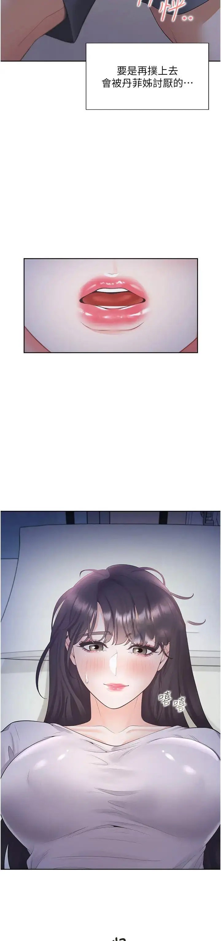 [韩国漫画] 同居上下铺 剧情,巨乳大奶,OL#[44P]-40