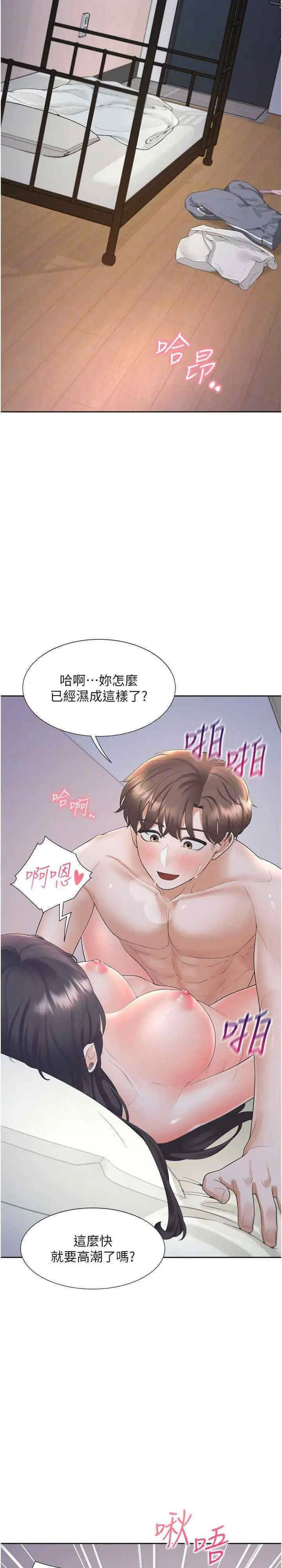 [韩国漫画] 同居上下铺 剧情,巨乳大奶,OL#[38P]-10