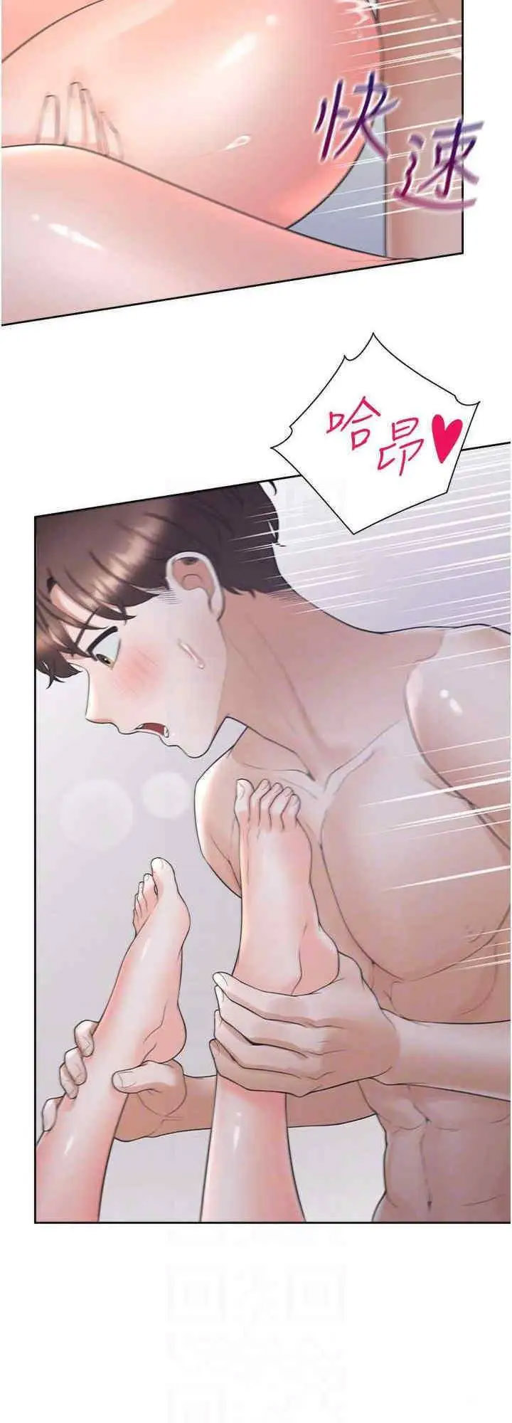 [韩国漫画] 同居上下铺 剧情,巨乳大奶,OL#[38P]-16