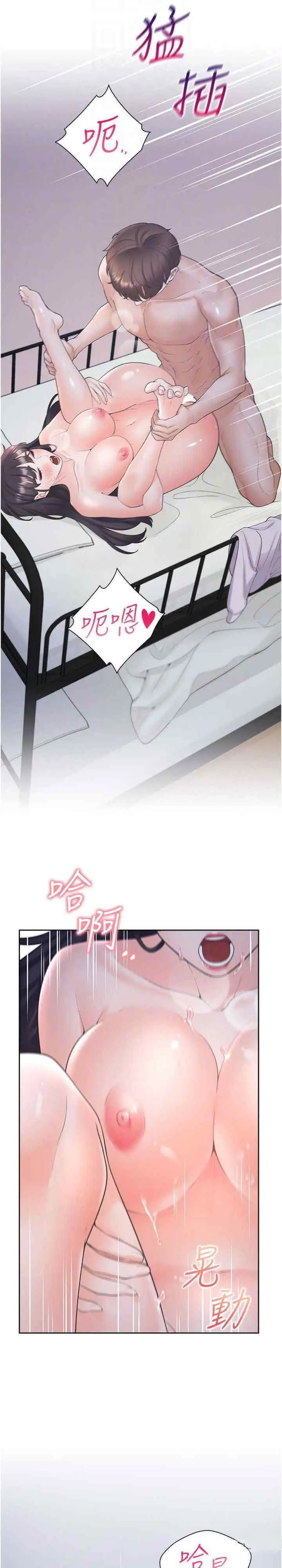 [韩国漫画] 同居上下铺 剧情,巨乳大奶,OL#[38P]-17