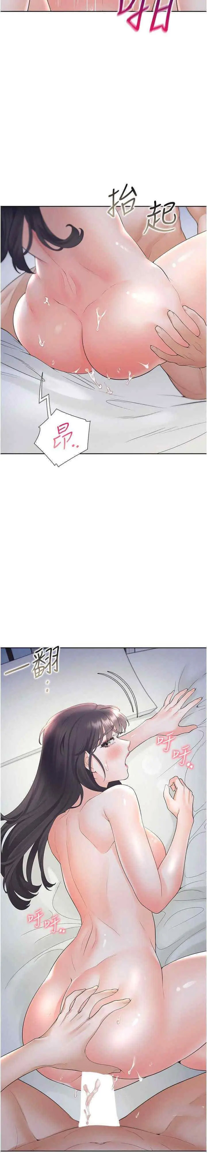 [韩国漫画] 同居上下铺 剧情,巨乳大奶,OL#[38P]-18