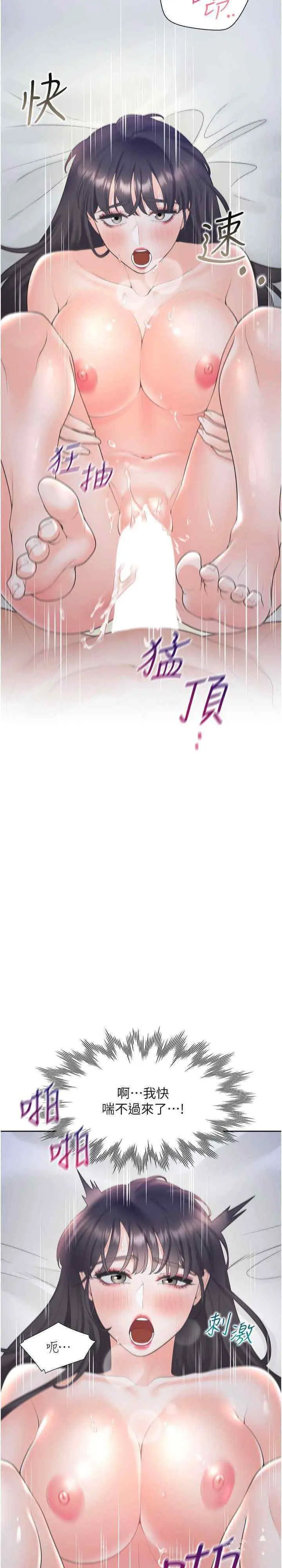 [韩国漫画] 同居上下铺 剧情,巨乳大奶,OL#[38P]-19