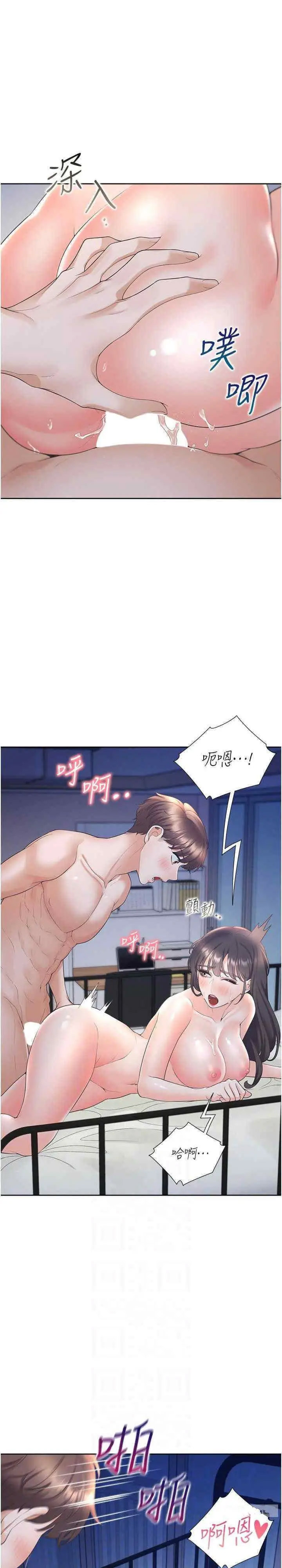[韩国漫画] 同居上下铺 剧情,巨乳大奶,OL#[38P]-20