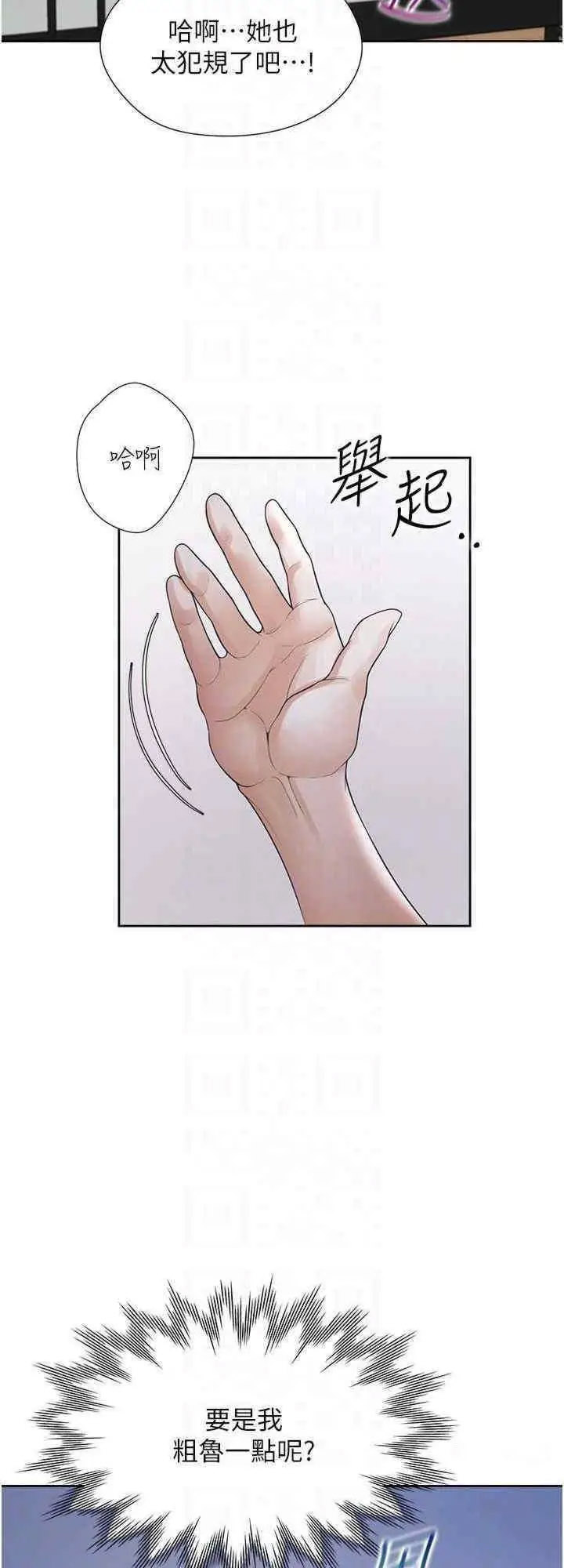 [韩国漫画] 同居上下铺 剧情,巨乳大奶,OL#[38P]-24