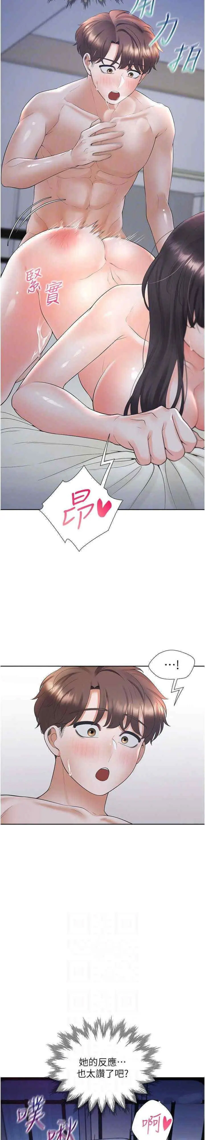 [韩国漫画] 同居上下铺 剧情,巨乳大奶,OL#[38P]-25