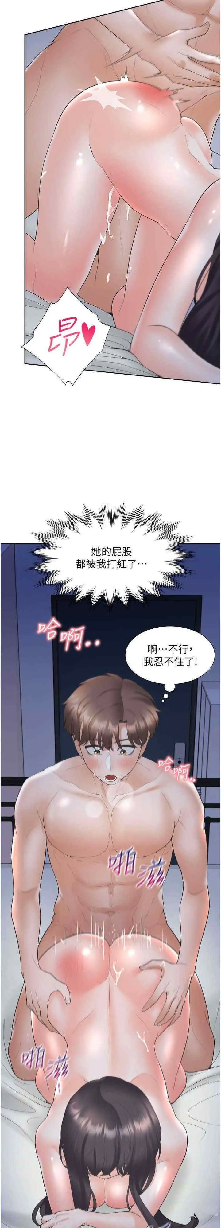 [韩国漫画] 同居上下铺 剧情,巨乳大奶,OL#[38P]-27