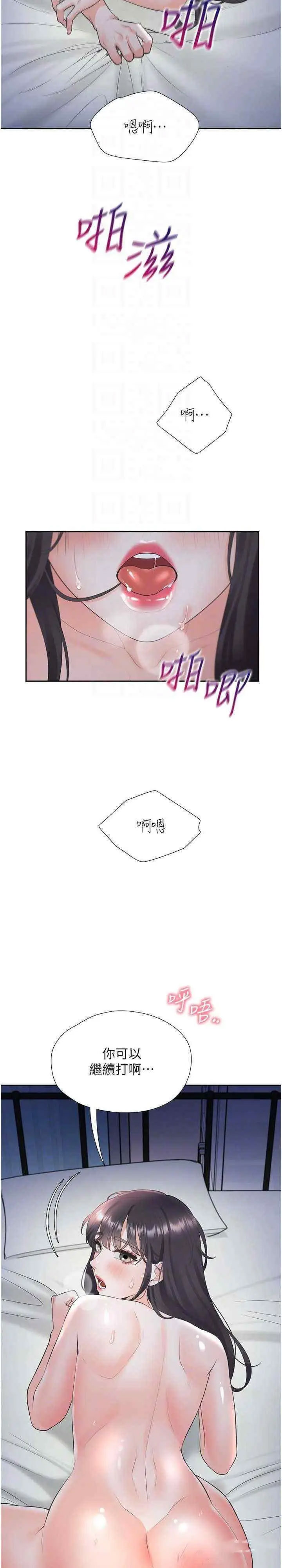 [韩国漫画] 同居上下铺 剧情,巨乳大奶,OL#[38P]-28