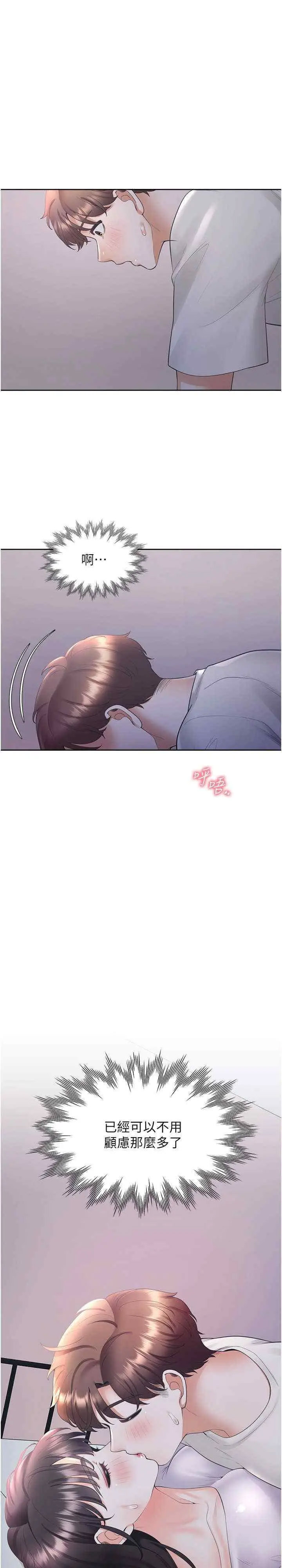 [韩国漫画] 同居上下铺 剧情,巨乳大奶,OL#[38P]-3