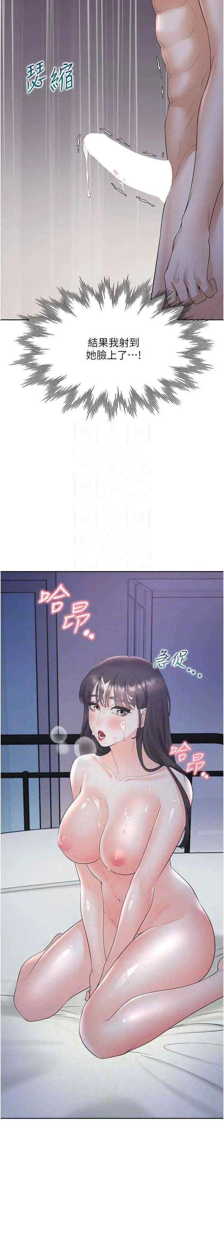 [韩国漫画] 同居上下铺 剧情,巨乳大奶,OL#[38P]-31