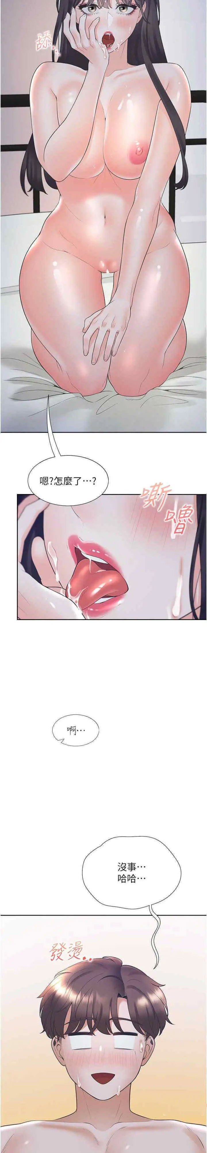 [韩国漫画] 同居上下铺 剧情,巨乳大奶,OL#[38P]-34