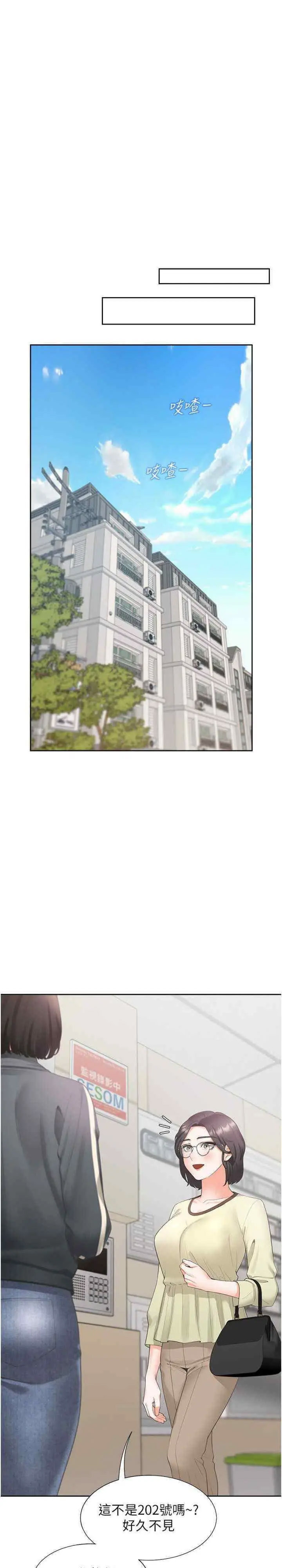 [韩国漫画] 同居上下铺 剧情,巨乳大奶,OL#[38P]-36