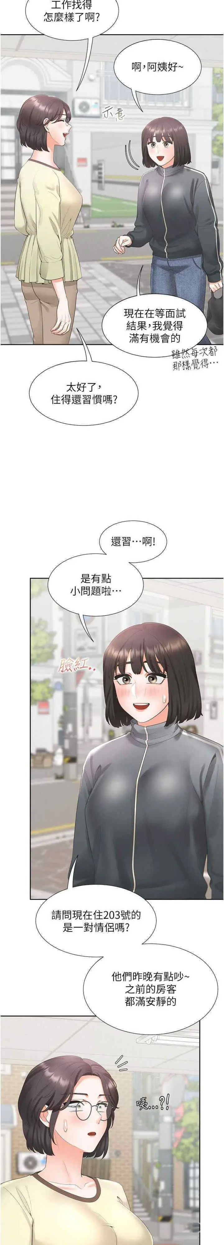 [韩国漫画] 同居上下铺 剧情,巨乳大奶,OL#[38P]-37