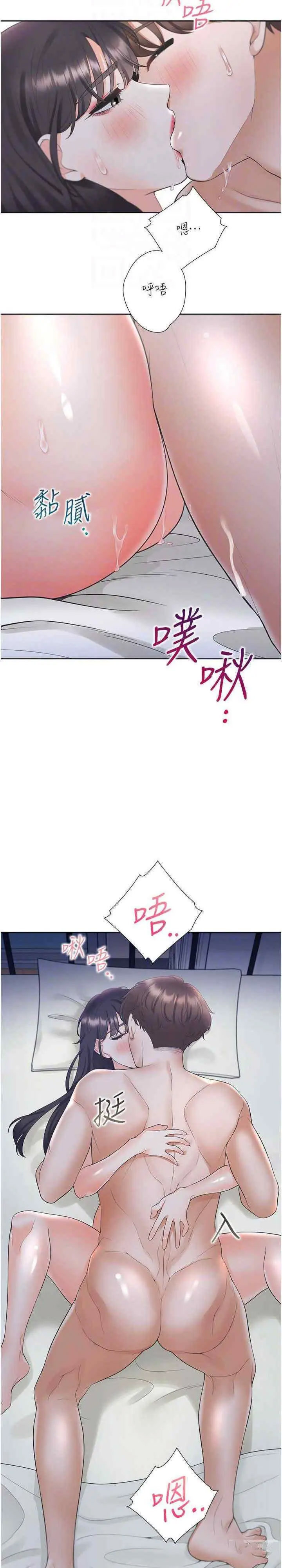 [韩国漫画] 同居上下铺 剧情,巨乳大奶,OL#[38P]-6