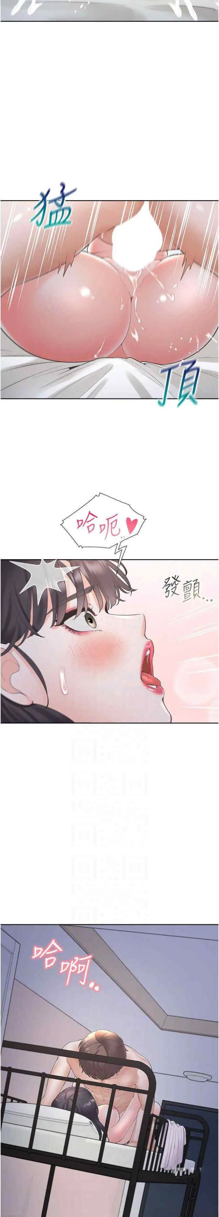 [韩国漫画] 同居上下铺 剧情,巨乳大奶,OL#[38P]-9