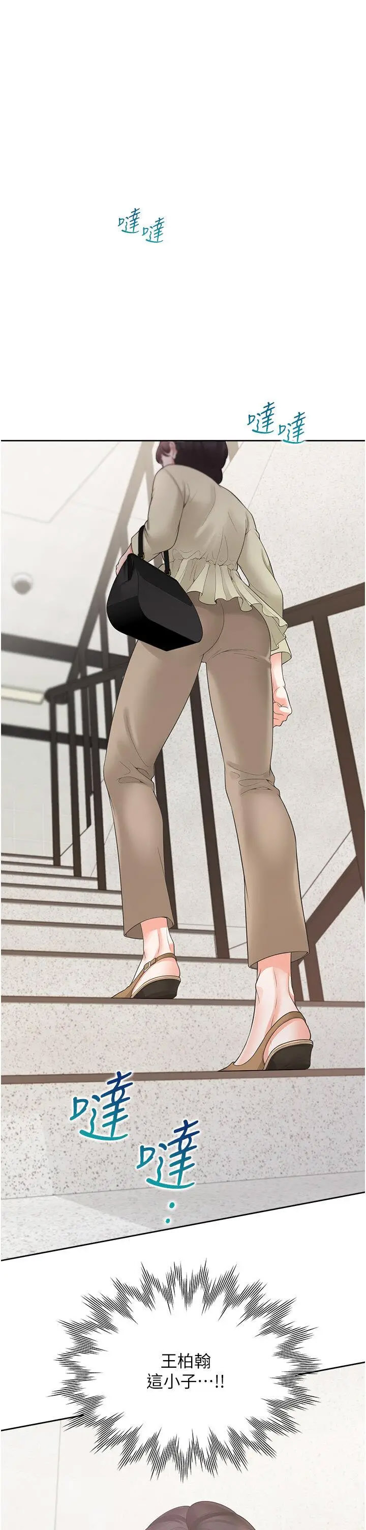 [韩国漫画] 同居上下铺 剧情,巨乳大奶,OL#[46P]-1