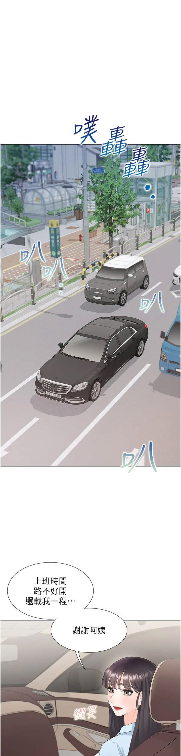 [韩国漫画] 同居上下铺 剧情,巨乳大奶,OL#[46P]-11