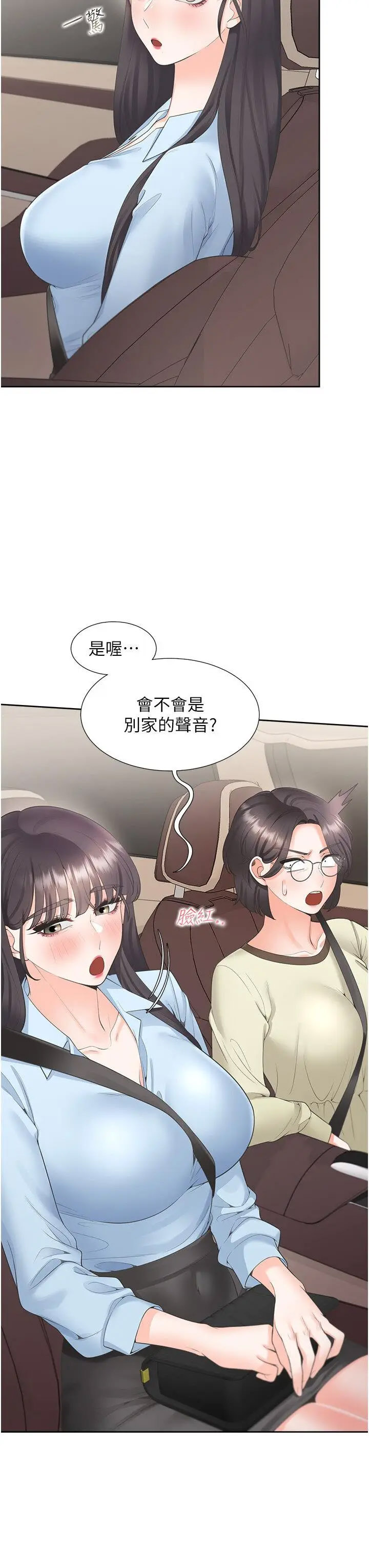[韩国漫画] 同居上下铺 剧情,巨乳大奶,OL#[46P]-14