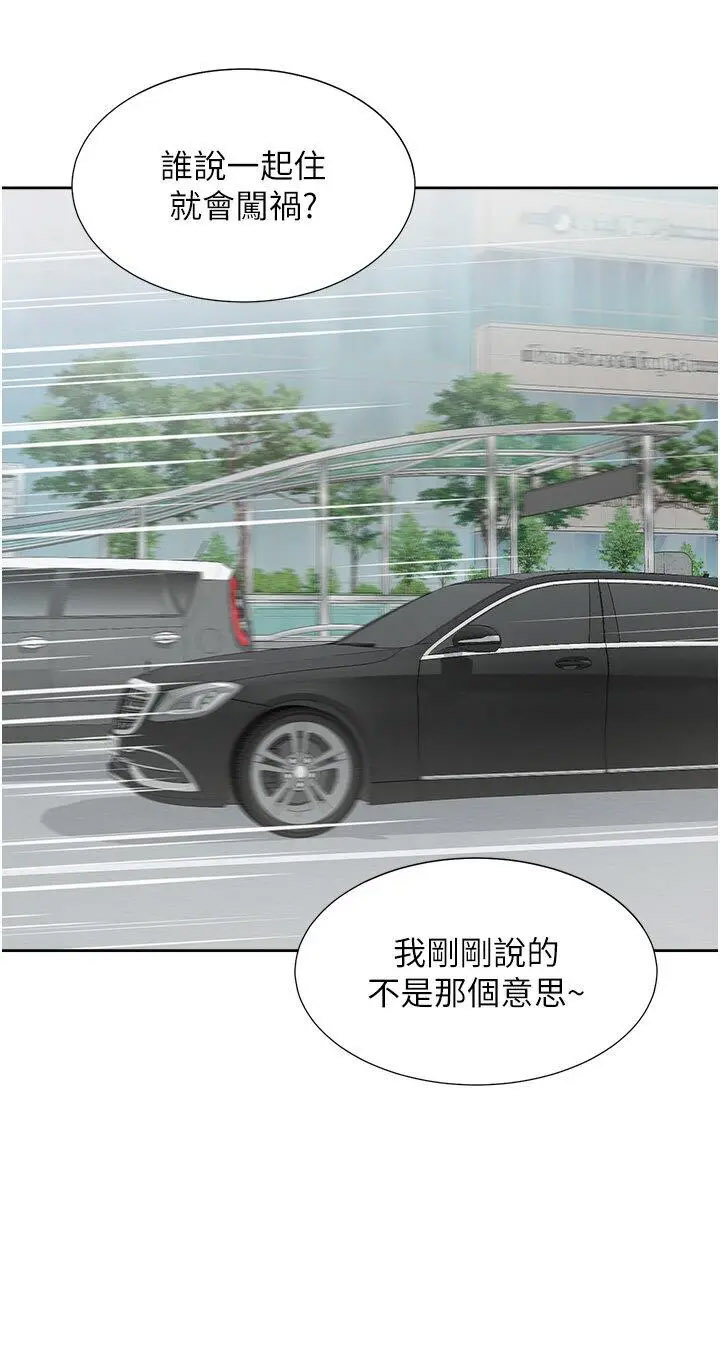 [韩国漫画] 同居上下铺 剧情,巨乳大奶,OL#[46P]-20