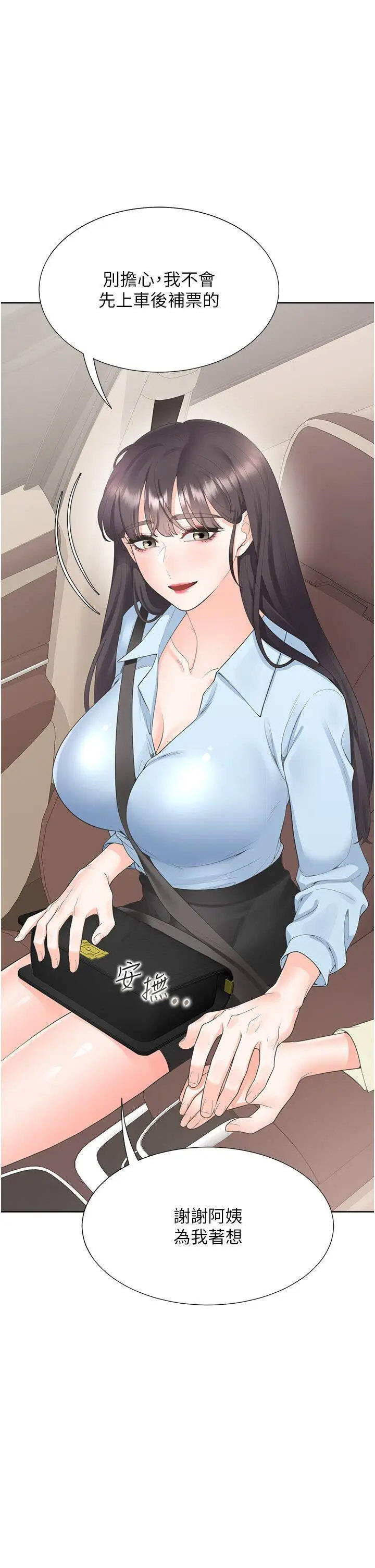 [韩国漫画] 同居上下铺 剧情,巨乳大奶,OL#[46P]-21