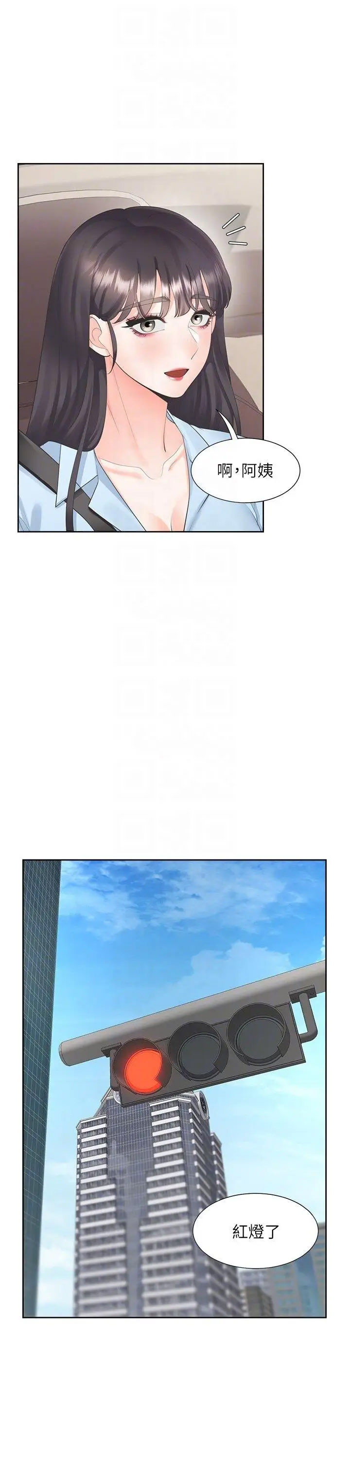 [韩国漫画] 同居上下铺 剧情,巨乳大奶,OL#[46P]-24