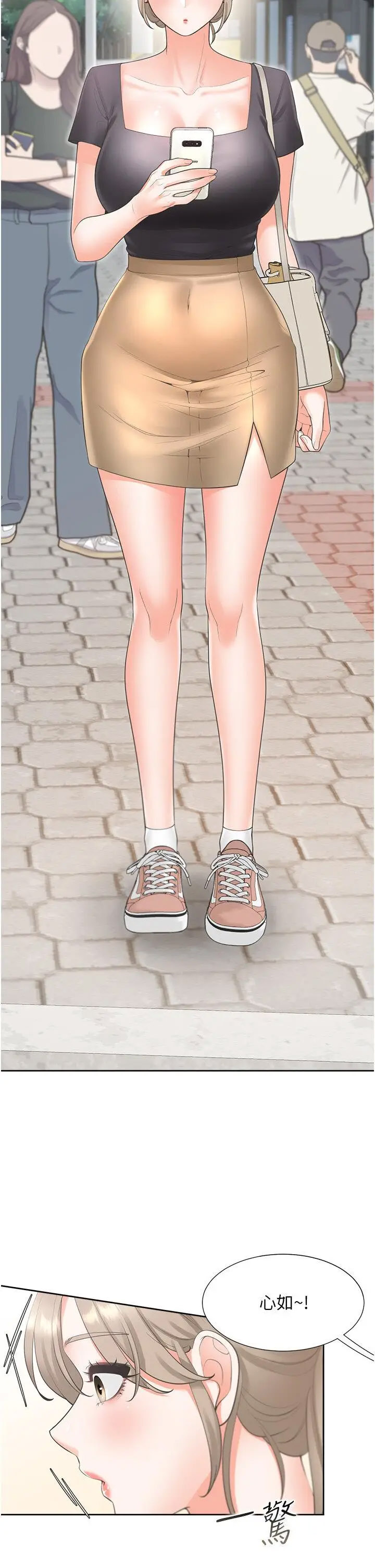 [韩国漫画] 同居上下铺 剧情,巨乳大奶,OL#[46P]-27