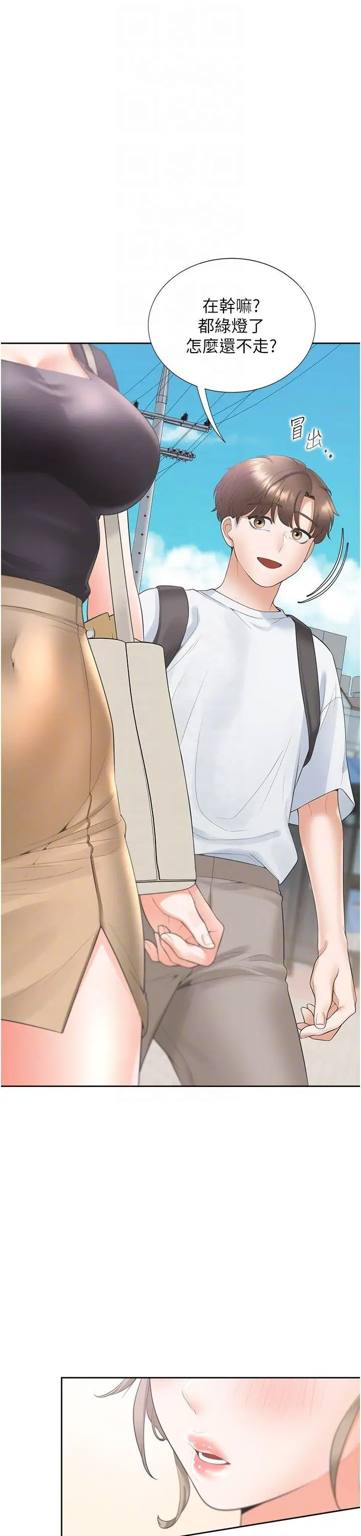 [韩国漫画] 同居上下铺 剧情,巨乳大奶,OL#[46P]-28