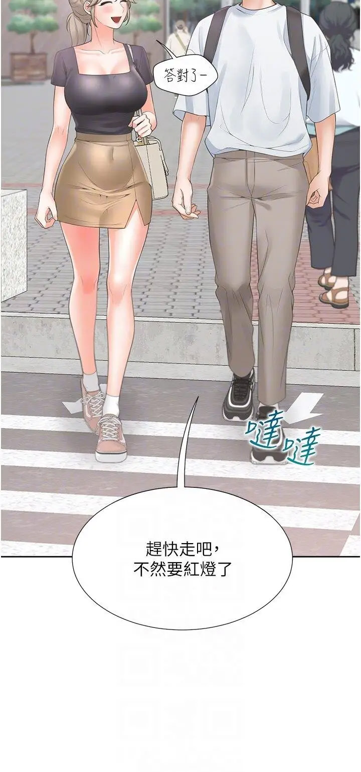 [韩国漫画] 同居上下铺 剧情,巨乳大奶,OL#[46P]-29