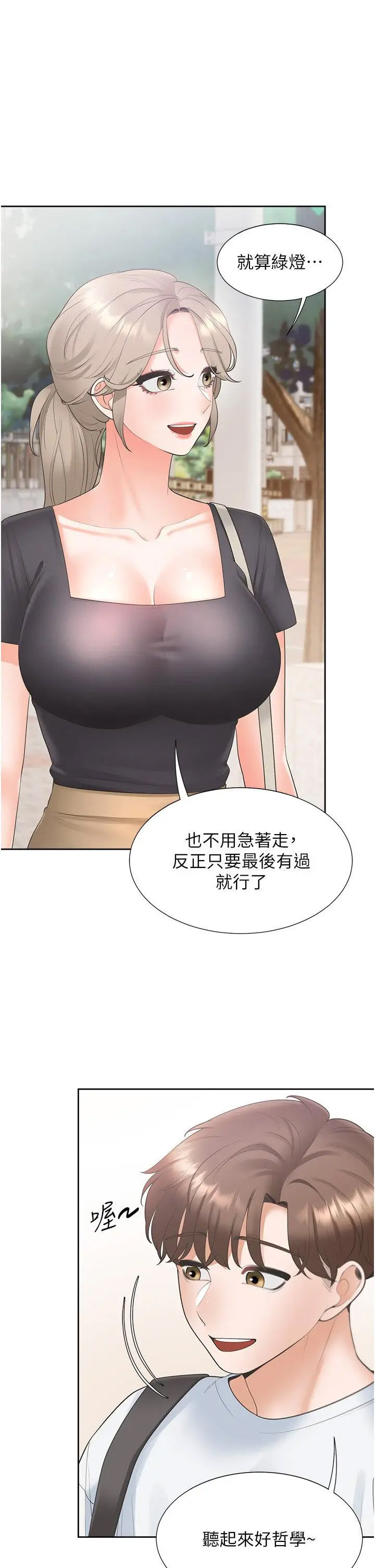 [韩国漫画] 同居上下铺 剧情,巨乳大奶,OL#[46P]-31