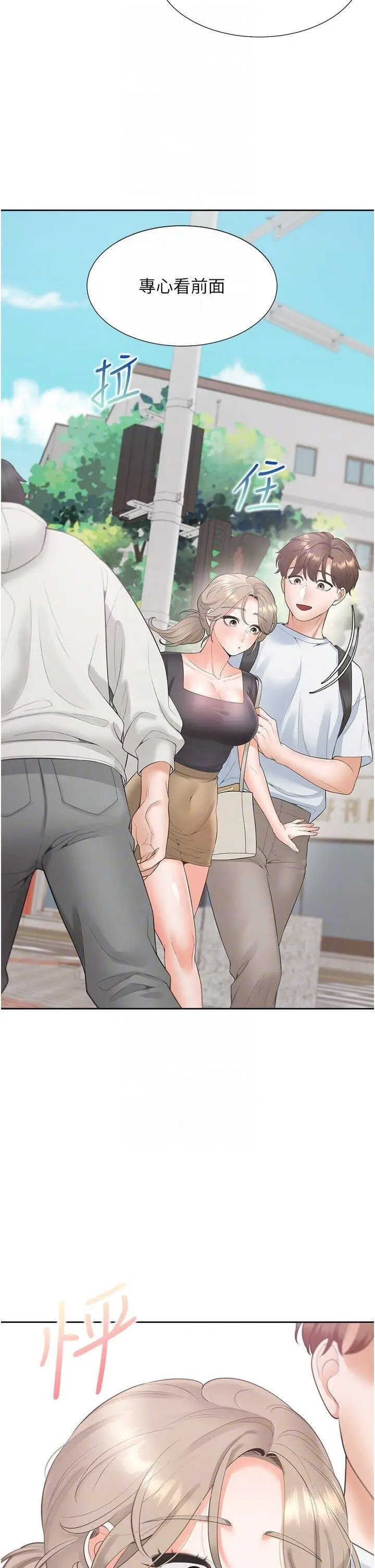 [韩国漫画] 同居上下铺 剧情,巨乳大奶,OL#[46P]-32