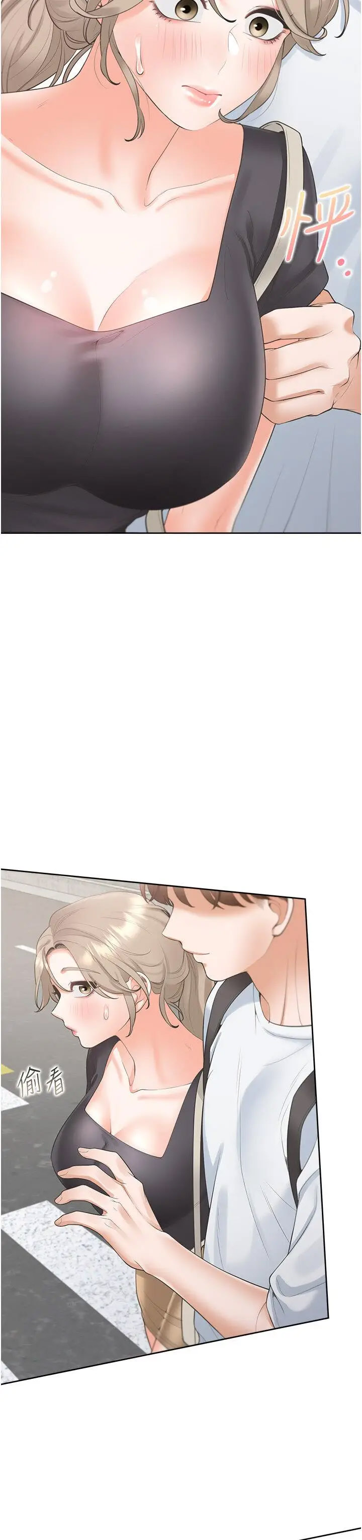 [韩国漫画] 同居上下铺 剧情,巨乳大奶,OL#[46P]-33