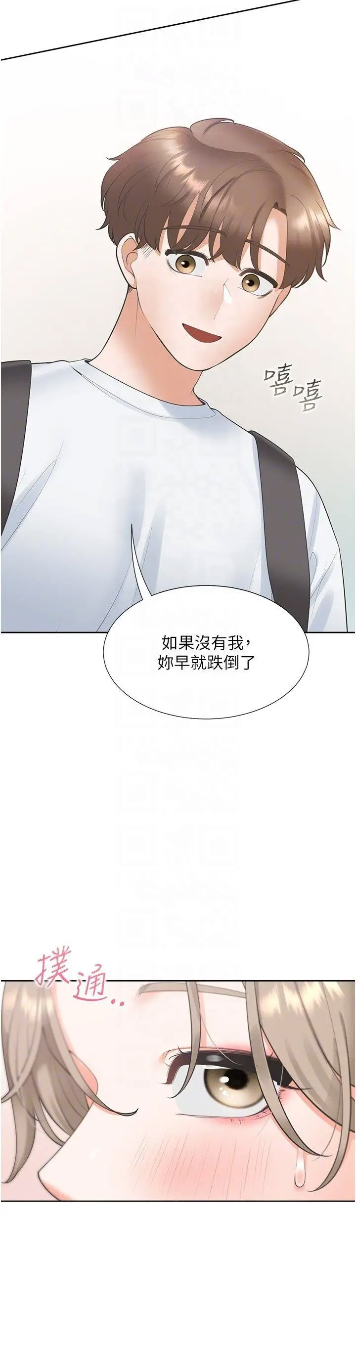 [韩国漫画] 同居上下铺 剧情,巨乳大奶,OL#[46P]-34