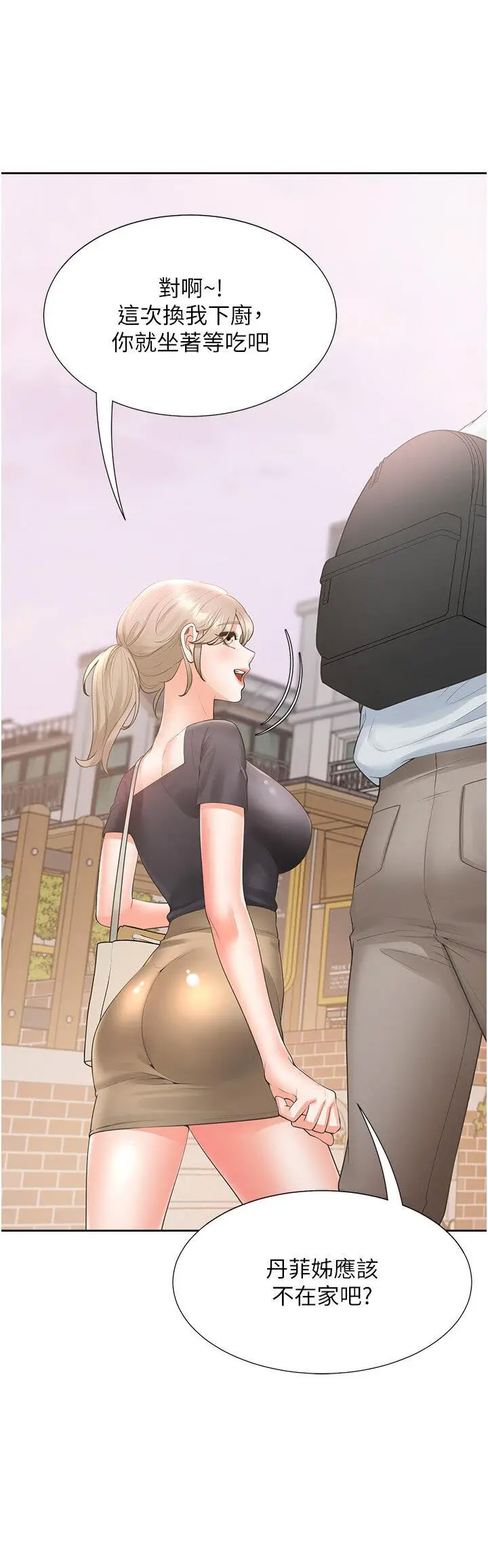 [韩国漫画] 同居上下铺 剧情,巨乳大奶,OL#[46P]-41