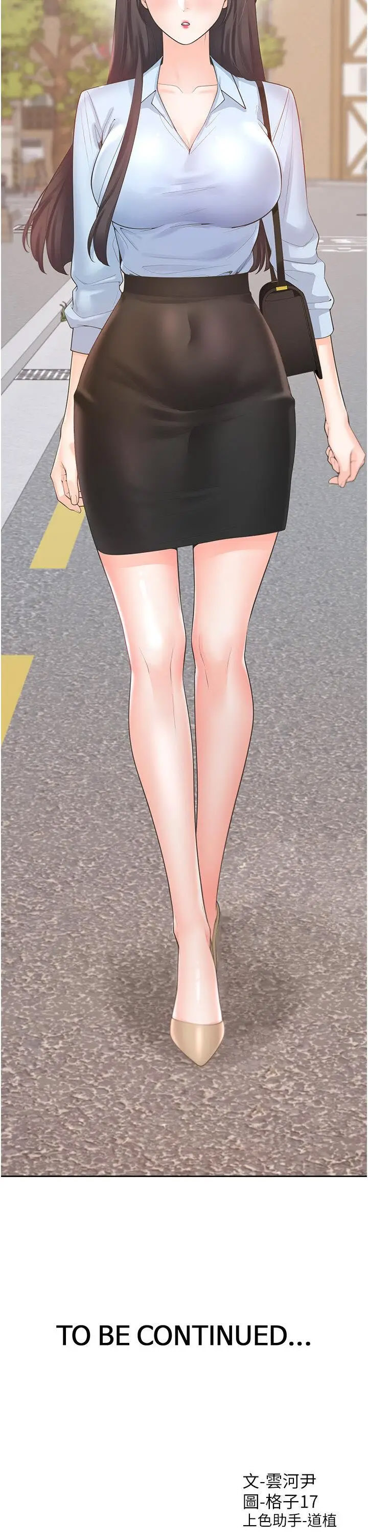 [韩国漫画] 同居上下铺 剧情,巨乳大奶,OL#[46P]-45