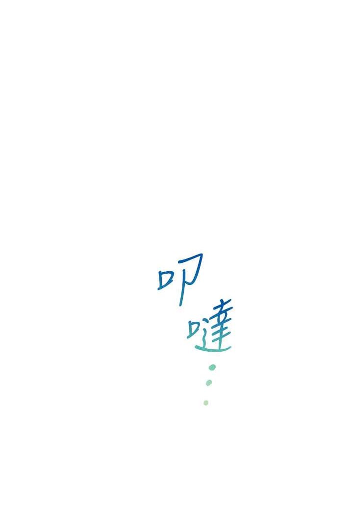 [韩国漫画] 同居上下铺 剧情,巨乳大奶,OL#[130P]-1