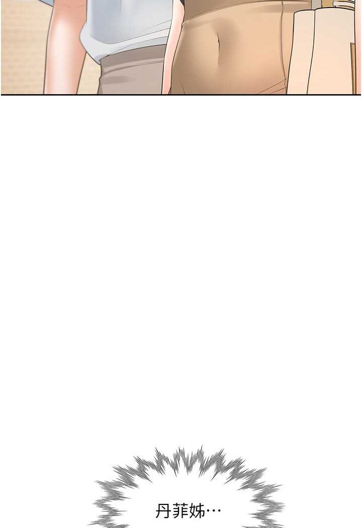 [韩国漫画] 同居上下铺 剧情,巨乳大奶,OL#[130P]-10