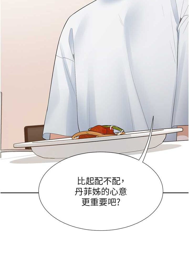 [韩国漫画] 同居上下铺 剧情,巨乳大奶,OL#[130P]-102