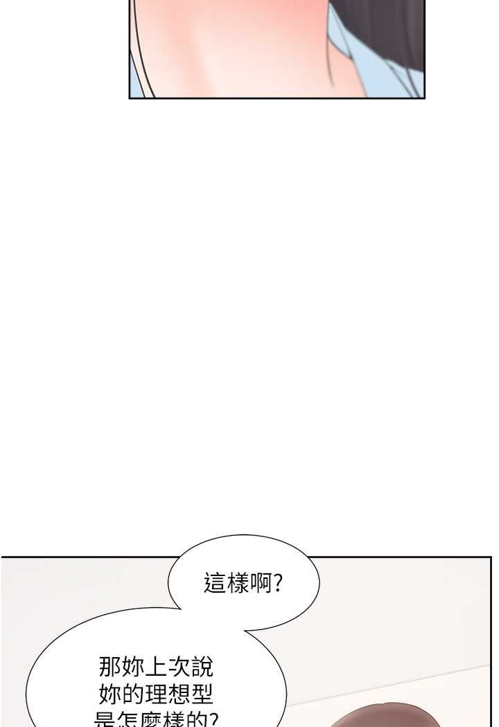 [韩国漫画] 同居上下铺 剧情,巨乳大奶,OL#[130P]-105