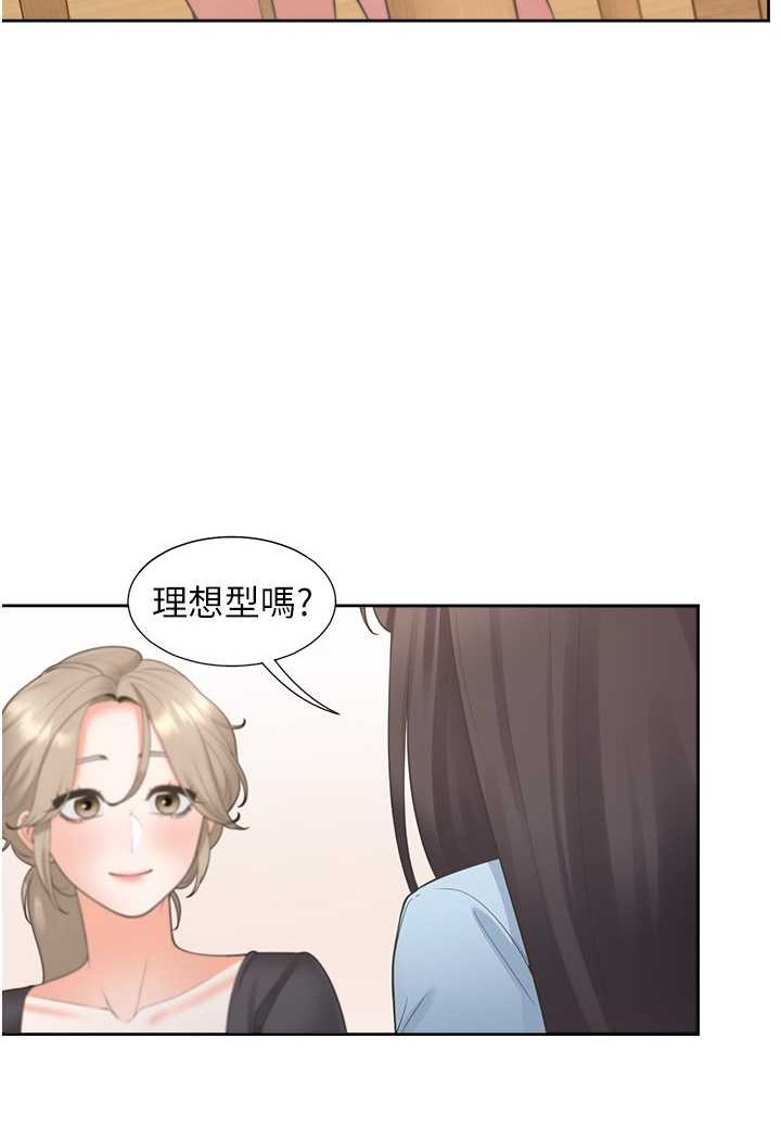 [韩国漫画] 同居上下铺 剧情,巨乳大奶,OL#[130P]-107