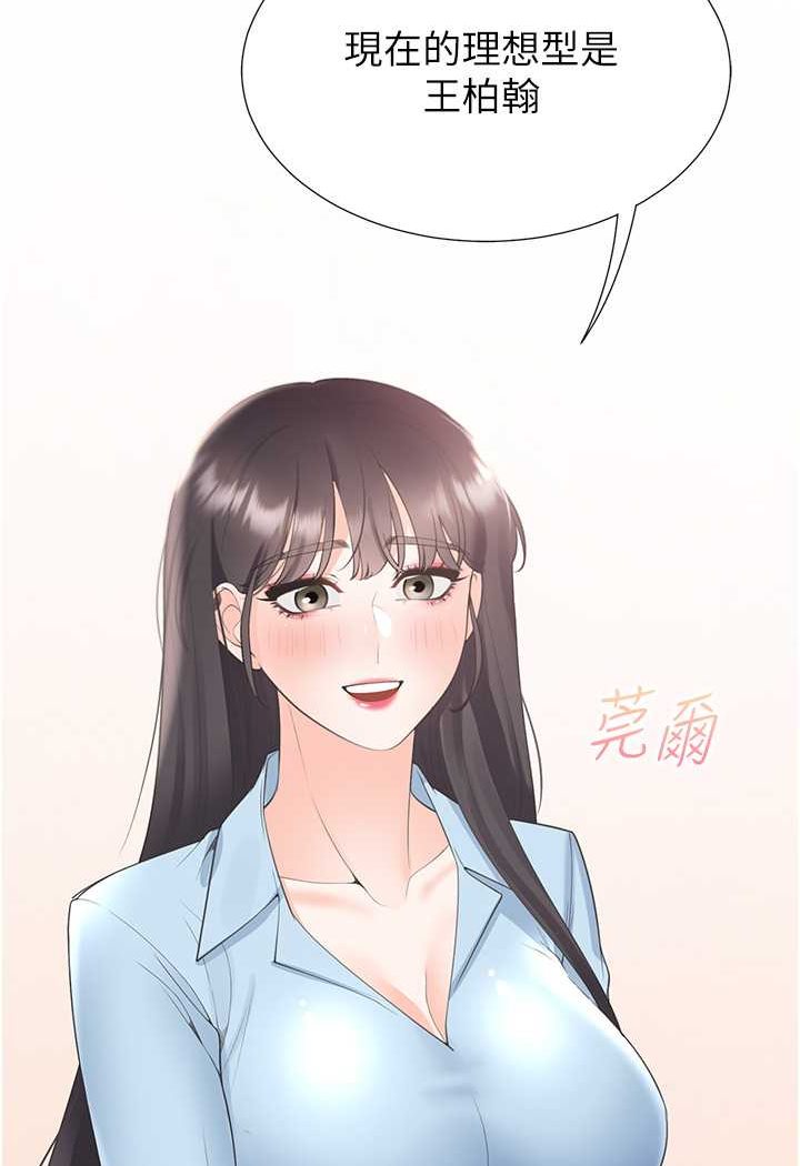 [韩国漫画] 同居上下铺 剧情,巨乳大奶,OL#[130P]-110