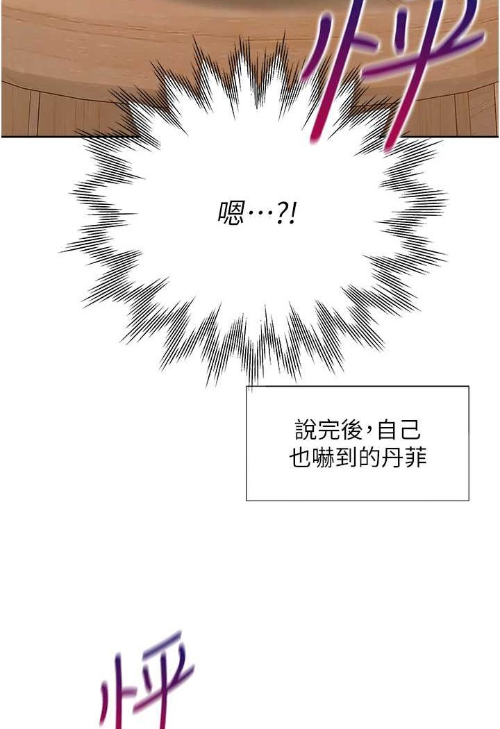 [韩国漫画] 同居上下铺 剧情,巨乳大奶,OL#[130P]-120
