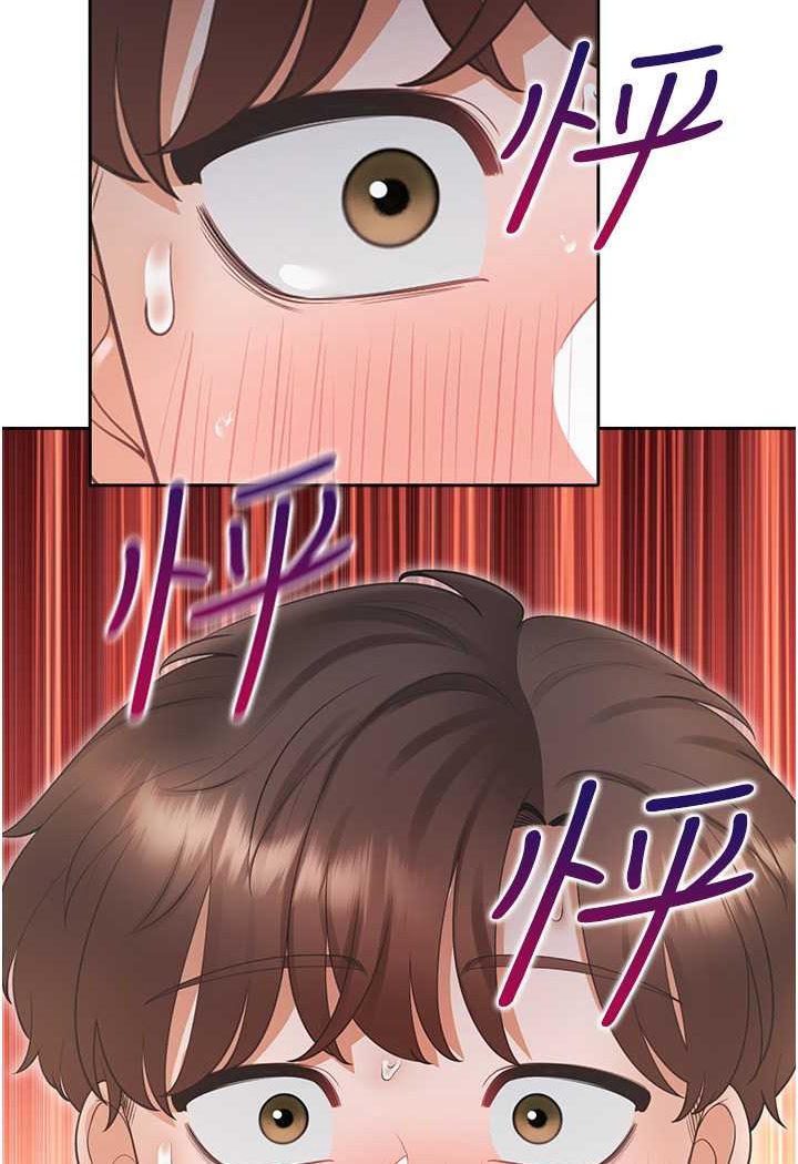 [韩国漫画] 同居上下铺 剧情,巨乳大奶,OL#[130P]-122