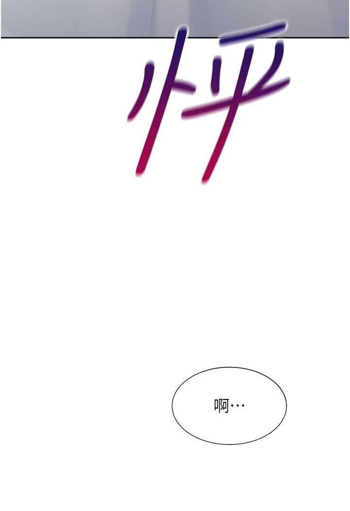 [韩国漫画] 同居上下铺 剧情,巨乳大奶,OL#[130P]-124