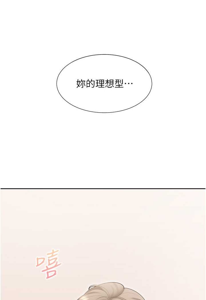 [韩国漫画] 同居上下铺 剧情,巨乳大奶,OL#[130P]-125