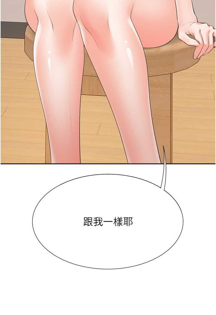 [韩国漫画] 同居上下铺 剧情,巨乳大奶,OL#[130P]-127