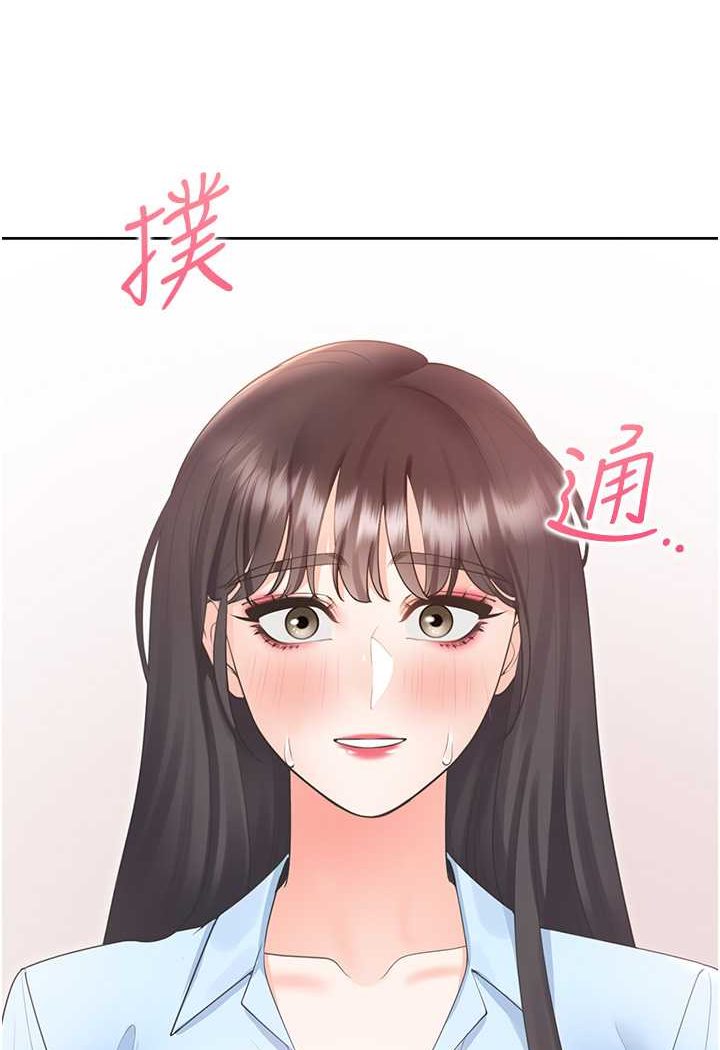 [韩国漫画] 同居上下铺 剧情,巨乳大奶,OL#[130P]-128