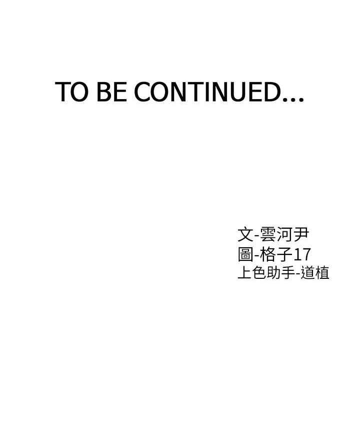 [韩国漫画] 同居上下铺 剧情,巨乳大奶,OL#[130P]-130