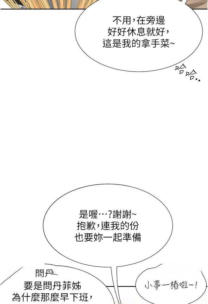 [韩国漫画] 同居上下铺 剧情,巨乳大奶,OL#[130P]-18