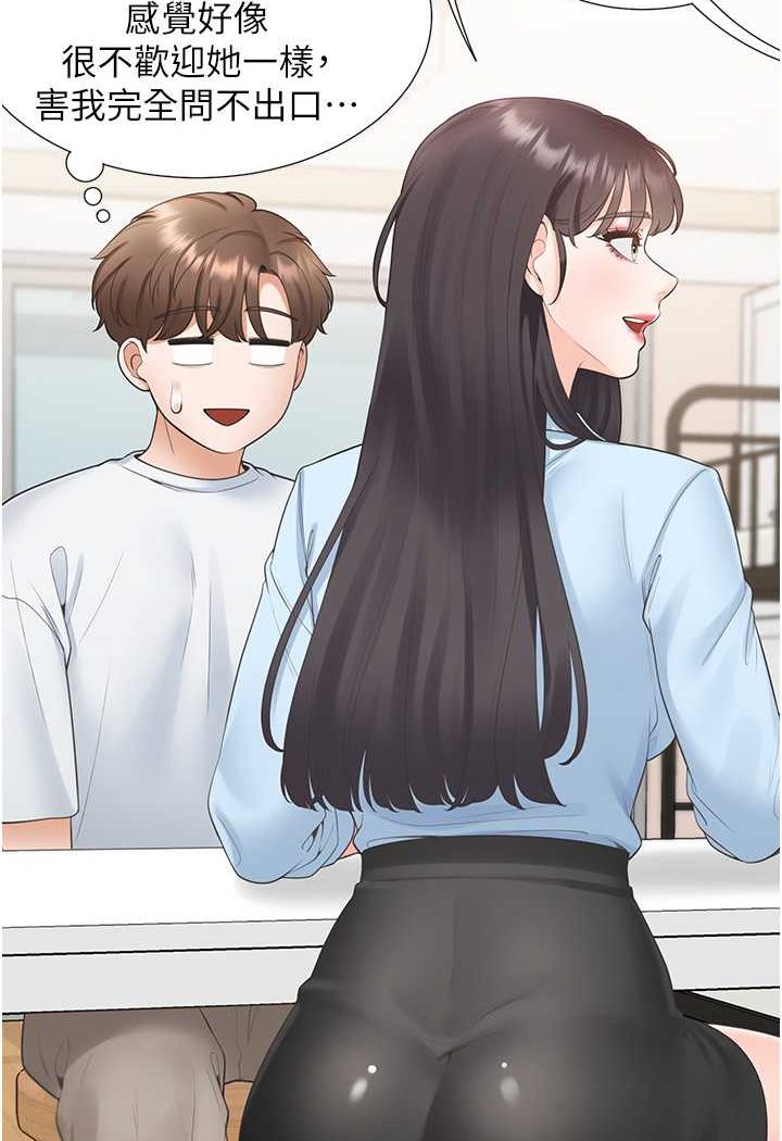 [韩国漫画] 同居上下铺 剧情,巨乳大奶,OL#[130P]-19