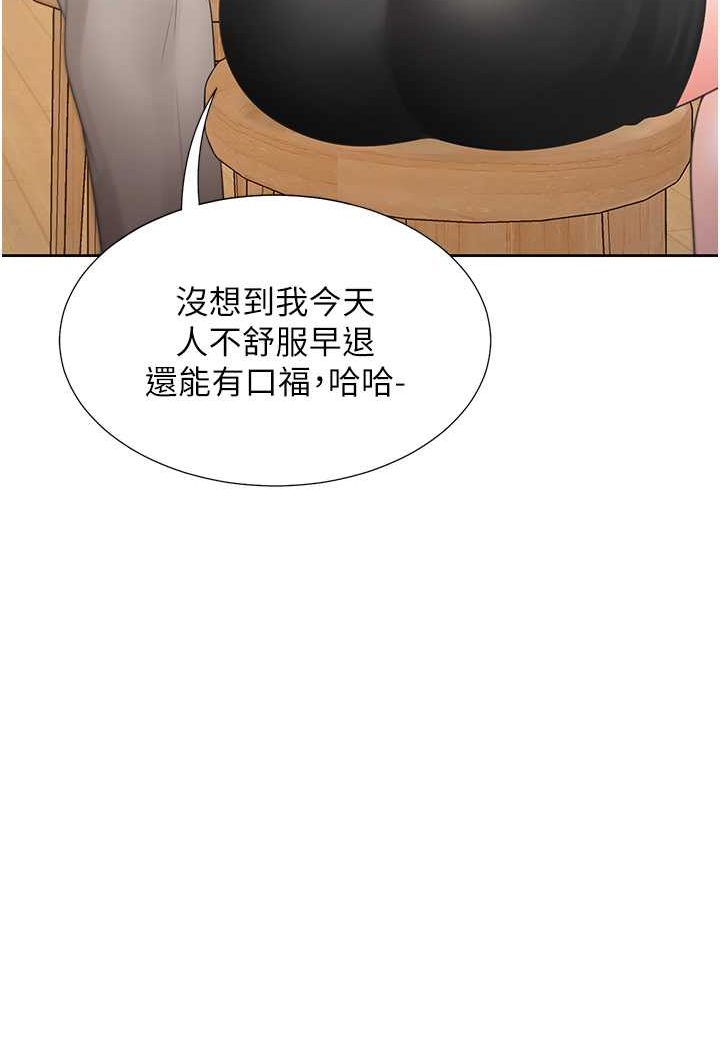 [韩国漫画] 同居上下铺 剧情,巨乳大奶,OL#[130P]-20