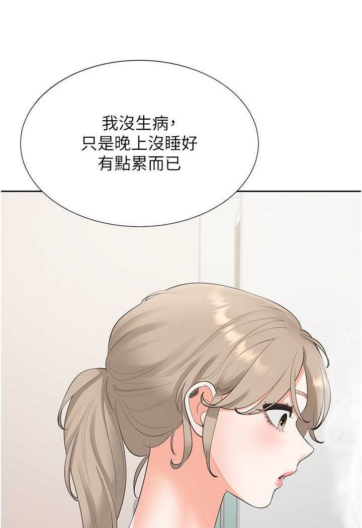[韩国漫画] 同居上下铺 剧情,巨乳大奶,OL#[130P]-23